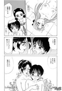 [Caramel Dow] Sadistic Angel