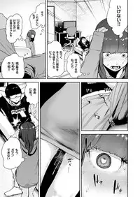 COMIC KURiBERON 2018-05 Vol. 67