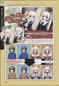 Tsukikagerou Official Visual Comic Anthology