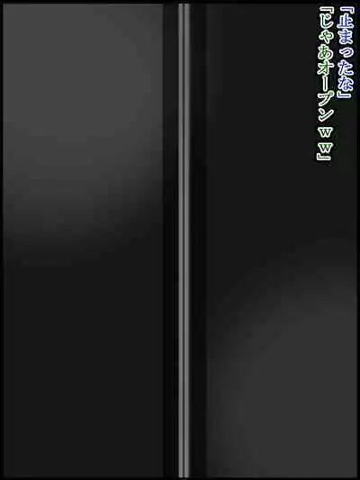 hīrō kuro neko vs kankaku kyōyū OB ‼ kage kaku enkaku chōkyō de yuki ma kuri ‼～ seigi no mikata no rīdā kara kuri chi 〇 po onaho ni ochiru shunkan ～