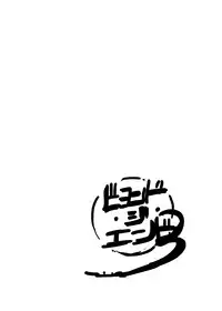 [Setouchi Pharm (Setouchi)] Mon Musu Quest! Beyond The End 3 (Monster Girl Quest!) [Digital]