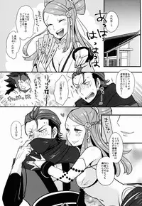 (C89) [Plott (Ryuuna)] Bakuen Bakushou (Fire Emblem Fates)