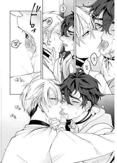 Attachment α training method