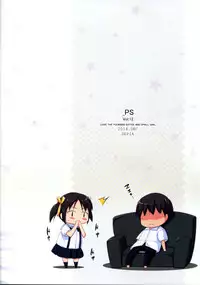 (C87) [SEPIA (Ogata)] _PS Vol. 12