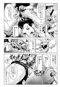 COMIC TENMA 2006-04