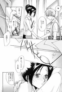 Manga Bangaichi 2008-10