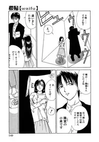 [Miyabi Tsuzuru] Enbi Shokitanpenshuu