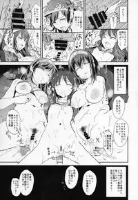 (C92) [Yami ni Ugomeku (Dokurosan)] Sagisawa Fumika no Saimin Dosukebe Settai Party with Tachibana Arisu to Nitta Minami + Omake Paper (THE IDOLM@STER CINDERELLA GIRLS)