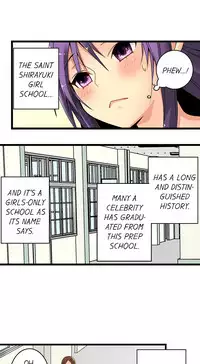 [Jyunn Irie] Sneaked Into A Horny Girls' School