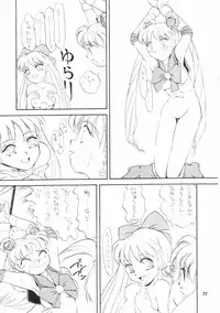 (C48) [Mutsuya] OSHIOKI WAKUSEI MUSUME G (Sailor Moon)