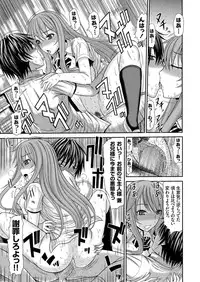 COMIC Grape Vol. 39 [Digital]