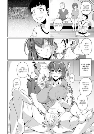 Touchuukasou | 동충화초 series