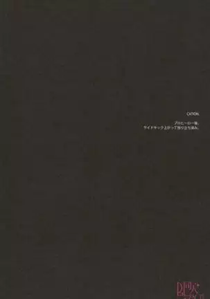 Who Is the Lonely One