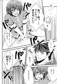 [Waradoko (Warabi Ginta)] Ai Maru! Haruno Pan Pan Matsuri (Super Smash Bros. Brawl)