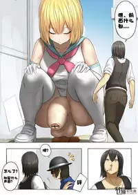 [Uru] Pretty Melt [Chinese] [节操汉化组]