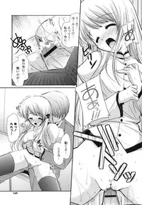 [Katase Nano] Koiiro Rhapsody