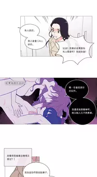 [The Jinshan] Sadistic Beauty Ch.1-43 [Chinese] [17汉化]