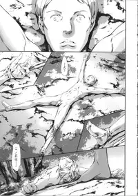 [Tuna Empire] OMA-JYU