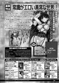 COMIC Unreal 2013-02 Vol. 41 [Digital]