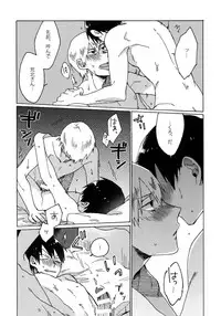 (Zenkai Cadence 5) [Sukidarake (Fukuzawa Yukine)] Buchi Yabure Shinzou (Yowamushi Pedal)