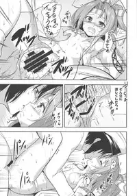 (C85) [circle six (Rokusyou Kokuu)] Shigoto no Mae ni wa Zuihou to (Kantai Collection -KanColle-)