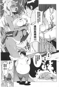 (F4U)好奇心はネコをもアレする