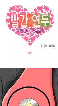 Hooker Ch.1-42 (English) (Ongoing)