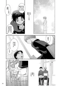 [Tedare-gohan (Yubun)] Anoko Boku ga Longshoot Kimetara Donna Kao Suru Darou 1 (Kuroko no Basuke) [Digital]