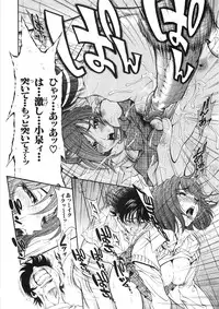 [Shirataki Shun] Shishunki Shoujo