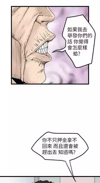 中文韩漫 想象狂热 Ch.0-10 [Chinese]