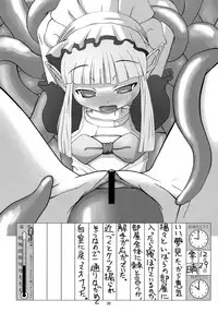 (C76) [Andore★JAPAN] Ero Nika Gakushuu Chou (Various)