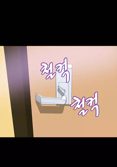 Secret Island Ch.1-24