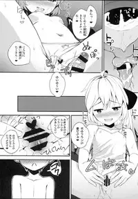 (C93) [Sujoyu & Co. (Sujoyushi)] Kyuuketsuki no Koubutsu wa Otokonoko no Seieki tte Hontou desu ka!? (Touhou Project)