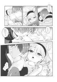 (SUPER25) [matine (iyutani)] Kimi to Happy Birthday (Magic Knight Rayearth)