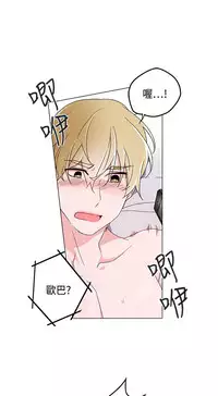 中文韩漫 灰姑娘的哥哥們 Ch.01-10 [Chinese]