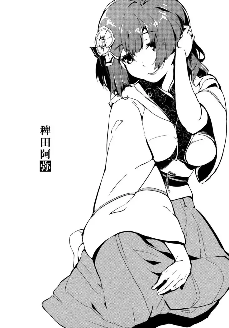 Take no Hana | Bamboo Flowers