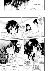 [Aoko] Lovely Share (L -Ladies ＆ Girls Love- 03) [English] [Yuri-ism]