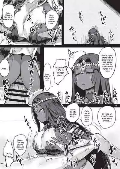 Nyuukyou Tokuiten Zuridea