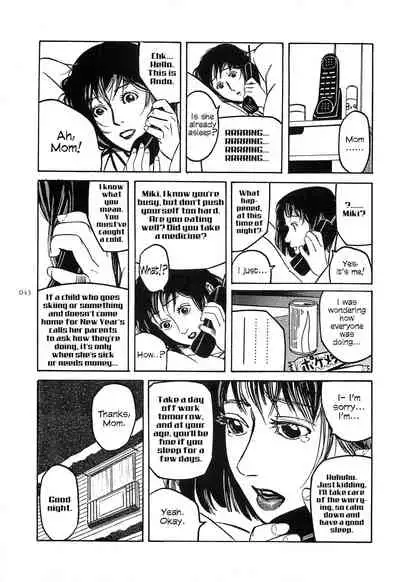 [OHKOSHI Koutarou] Figuisch [English] [Fumikiri]