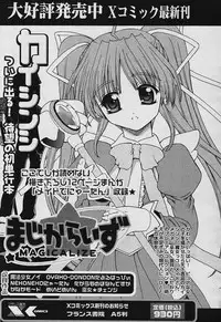 COMIC Papipo 2006-01