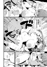 COMIC Shigekiteki SQUIRT!! Vol. 06 [Digital]