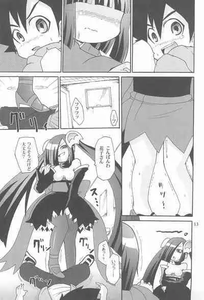 (C76) [Kirimochi Texture (Yoyoyoyou)] Yami no Bojou (Fushigi Tsuushin Toilet no Hanako-san)