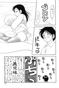 [Ogami Wolf] Super Family Complex 1