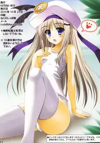 (Puniket 22) [HATENA-BOX (Oda Ken'ichi)] TSUBASA★ (Angel Beats!)