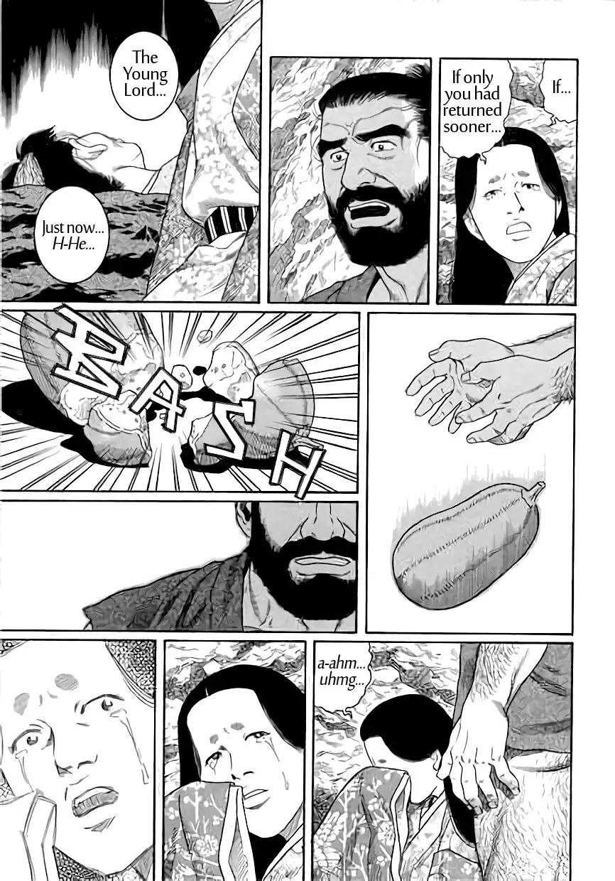 Uri-Nusutto | The Melon Thief