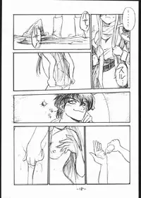 [Various] White Impure Desire Vol. 0.1 (Ikebukuro DPC/Dynamite PussyCat)