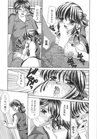 [Lei Nekojima] Iyashima Senka