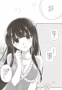 (Utahime Teien 11) [moradolog (Muro Tomoharu)] Kurokawa-san to no Kyuujitsu no Sugoshikata (THE IDOLM@STER CINDERELLA GIRLS)