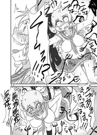 [Tana Ura Honpo] Kochokoho Okako-san! [Digital]