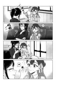 (C94) [World of Pure (Negom)] Tenshi no Yuuwaku | 天使的誘惑 (Hugtto! PreCure) [Chinese] [脸肿汉化组]